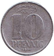 Монета 10 пфеннигов. 1971 год, ГДР. Монета 10 пфеннигов. 1971 год, ГДР.