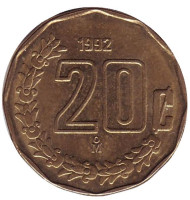 Монета 20 сентаво. 1992 год, Мексика.