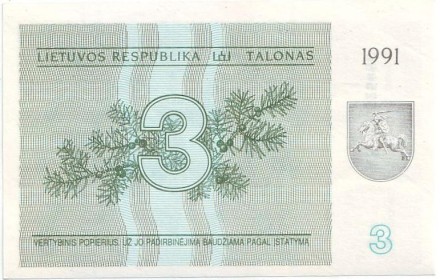 Бона 3 талона. 1991 год, Литва. (Надпечатка). Цапли. Бона 3 талона. 1991 год, Литва. (Надпечатка). Цапли.