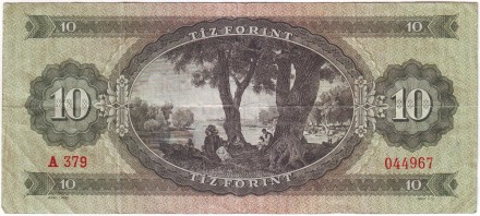 Банкнота 10 форинтов. 1960 год, Венгрия. Шандор Петёфи. Банкнота 10 форинтов. 1960 год, Венгрия. Шандор Петёфи.