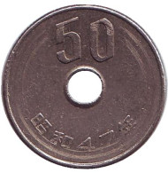 Монета 50 йен. 1972 год, Япония. Монета 50 йен. 1972 год, Япония.
