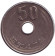 Монета 50 йен. 1972 год, Япония. Монета 50 йен. 1972 год, Япония.