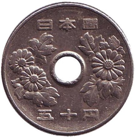 Монета 50 йен. 1972 год, Япония. Монета 50 йен. 1972 год, Япония.