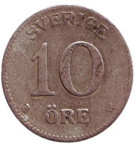 Монета 10 эре. 1917 год, Швеция. Монета 10 эре. 1917 год, Швеция.