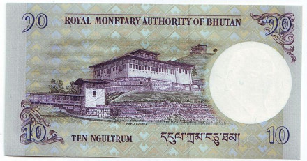 Банкнота 10 нгултрумов. 2013 год, Бутан. Монастырь Ринпунг-дзонг.
