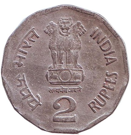 Монета 2 рупии. 2000 год, Индия. ("♦" - Мумбаи).