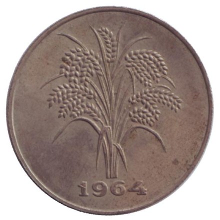 Монета 10 донгов. 1964 год, Вьетнам. Монета 10 донгов. 1964 год, Вьетнам.