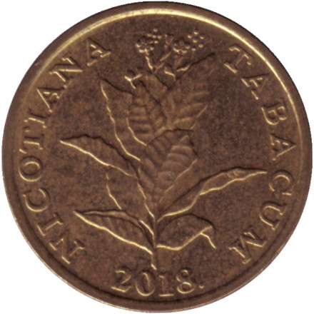 Монета 10 лип. 2018 год, Хорватия. Табак.