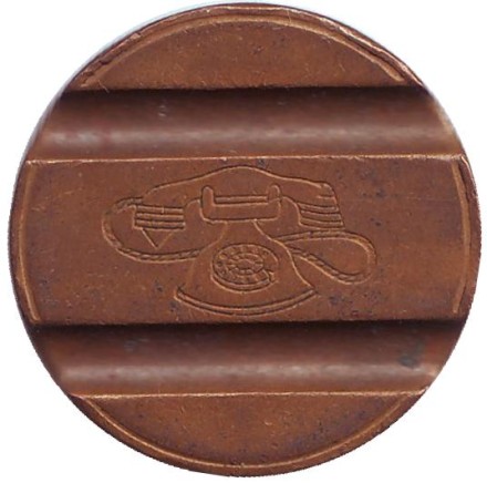 Телефонный жетон. 7509. Италия. 1975 год. (Отметка: IPM)