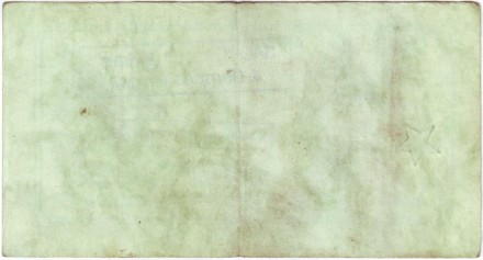 Банкнота 10 рублей. 1992 год, Онежский тракторный завод. (Суррогатные деньги Карелии). Тип 4. Банкнота 10 рублей. 1992 год, Онежский тракторный завод. (Суррогатные деньги Карелии). Тип 4.