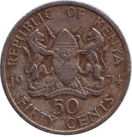 Монета 50 центов. 1974 год, Кения. Монета 50 центов. 1974 год, Кения.
