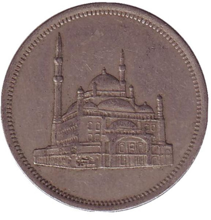 Монета 20 пиастров. 1984 год, Египет. Мечеть Мухаммеда Али.