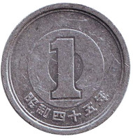 Монета 1 йена. 1970 год, Япония. Монета 1 йена. 1970 год, Япония.