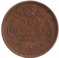 Монета 50 центов. 1951 год, Цейлон. Монета 50 центов. 1951 год, Цейлон.
