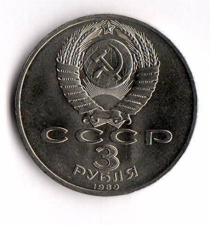 monetarus_Armenia_USSR_2.jpg monetarus_Armenia_USSR_2.jpg