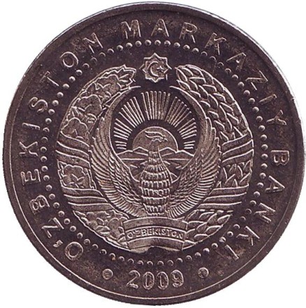 Монета 100 сумов, 2009 год, Узбекистан. 2200 лет Ташкенту. Арка милосердия.