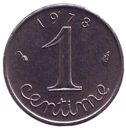 Монета 1 сантим. 1978 год, Франция.
