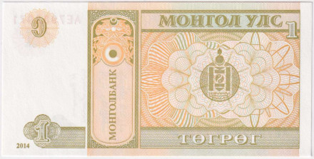 Банкнота 1 тугрик. 2014 год, Монголия. Банкнота 1 тугрик. 2014 год, Монголия.
