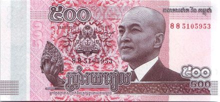Монета 500 риелей. 2014 год, Камбоджа. Нородом Сиамони.