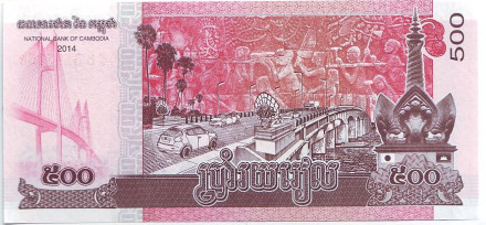 Банкнота 500 риелей. 2014 год, Камбоджа. Нородом Сиамони. P-66. Пресс.