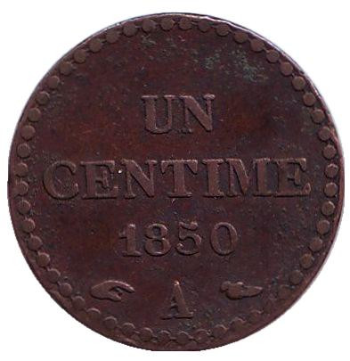 Монета 1 сантим. 1850 год (A), Франция.