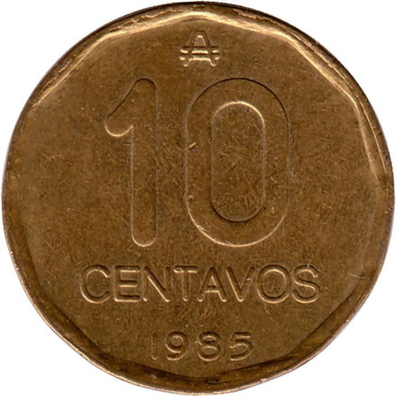 Монета 10 сентаво. 1985 год, Аргентина.