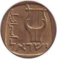 Монета 25 агор. 1979 год, Израиль. Трёхструнная лира. Монета 25 агор. 1979 год, Израиль. Трёхструнная лира.
