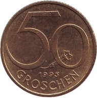 Монета 50 грошей. 1995 год, Австрия. Монета 50 грошей. 1995 год, Австрия.