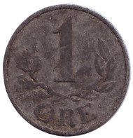 Монета 1 эре. 1942 год, Дания. Монета 1 эре. 1942 год, Дания.
