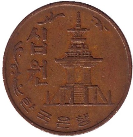 1969-12px.jpg 1969-12px.jpg