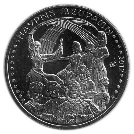 monetarus_50_tenge_2012_Nauriz_2.jpg