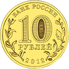 Voronezh-1d2.gif Voronezh-1d2.gif