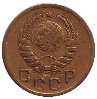 Монета 1 копейка. 1945 год, СССР. Монета 1 копейка. 1945 год, СССР.
