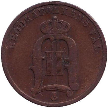 Монета 2 эре. 1897 год, Швеция. Монета 2 эре. 1897 год, Швеция.