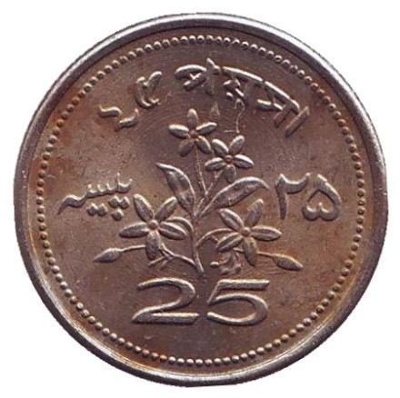 Монета 25 пайсов. 1974 год, Пакистан.