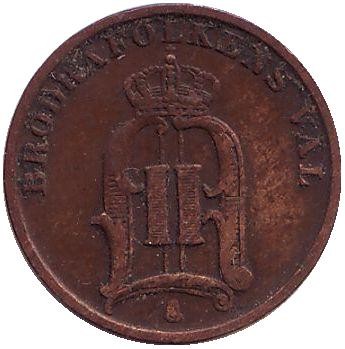 Монета 1 эре. 1895 год, Швеция. Монета 1 эре. 1895 год, Швеция.