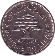 Монета 50 пиастров. 1971 год. Ливан. Кедр.