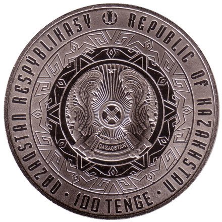 Монета 100 тенге. 2022 год, Казахстан. 125 лет со дня рождения Мухтара Ауэзова.  В блистере.