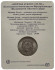 Монета 100 тенге. 2022 год, Казахстан. 125 лет со дня рождения Мухтара Ауэзова.  В блистере.