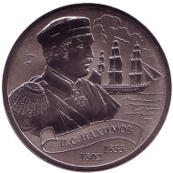 П.С. Нахимов. Легенды Российского Флота. Империал 2016 год. Памятный монетовидный жетон. СПМД, Россия.