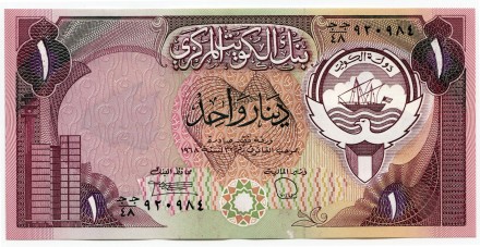 Банкнота 1 кувейтский динар. 1968 (1980-1991) гг., Кувейт. Тип 4. Банкнота 1 кувейтский динар. 1968 (1980-1991) гг., Кувейт. Тип 4.