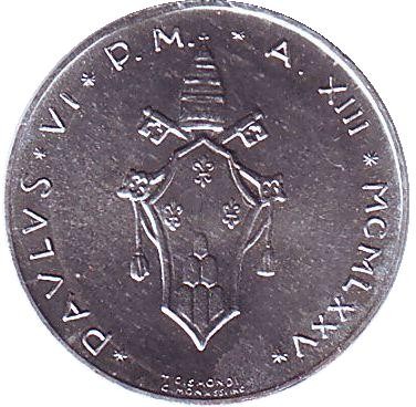 Монета 1 лира. 1975 год, Ватикан. FAO. Растение. Монета 1 лира. 1975 год, Ватикан. FAO. Растение.