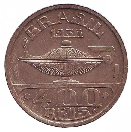 Монета 400 рейсов. 1936 год, Бразилия. Освальдо Крус.