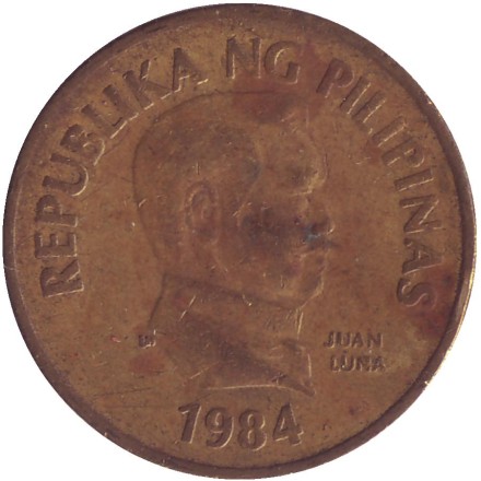 Монета 25 сентимо. 1984 год, Филиппины. Бабочка.