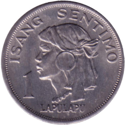 Монета 1 сентимо. 1967 год, Филиппины.
