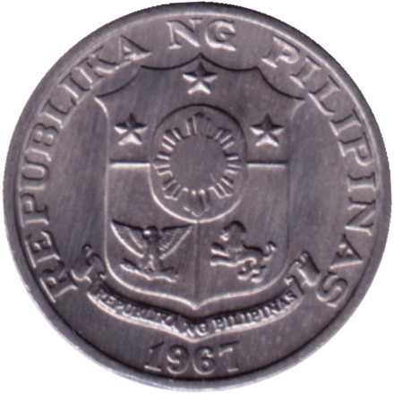 Монета 1 сентимо. 1967 год, Филиппины. Монета 1 сентимо. 1967 год, Филиппины.
