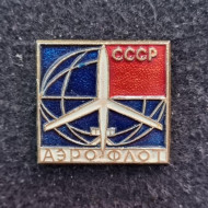 Аэрофлот. Значок. СССР. Аэрофлот. Значок. СССР.