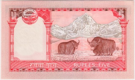 Банкнота 5 рупий. 2010 год, Непал. P-60b. Пресс. Банкнота 5 рупий. 2010 год, Непал. P-60b. Пресс.