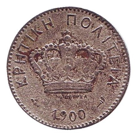 Монета 10 лепт. 1900 год, Крит. Монета 10 лепт. 1900 год, Крит.