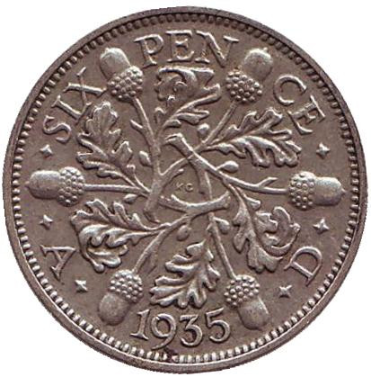 Монета 6 пенсов. 1935 год, Великобритания.